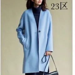 2026年最新】23区 ノーカラーコートの人気アイテム - メルカリ