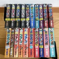 ［6265］名探偵コナン コミックセレクション 20冊