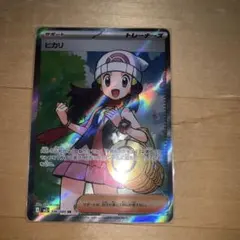 うさ☆まる様 リクエスト 2点 まとめ商品