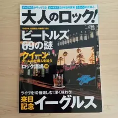 user_Kouji様 リクエスト 3点 まとめ商品
