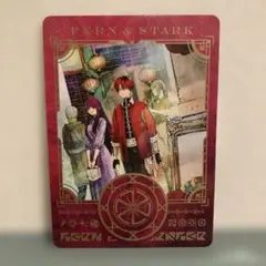 葬送のフリーレン　15巻購入特典　キャラクターカード