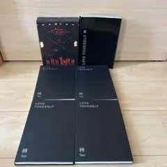 BTS LOVE YOURSELF アルバムセット