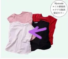 新品タグ付き　マイストラーダ　ノベルティ　クルーネックカットソー　白のサムネイル