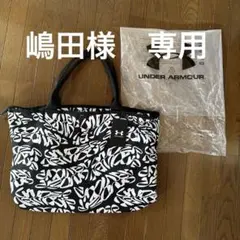 アンダーアーマー　under armour ジッププリントトートバッグ