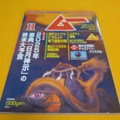 Item thumbnail for item a5fb2ca0-629e-4e28-bef9-332aa434b0b5