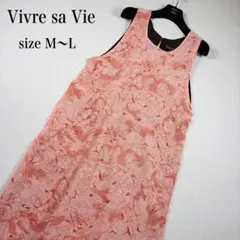 【未使用品】Vivre sa Vie キャミワンピース M サーモンピンク 花柄