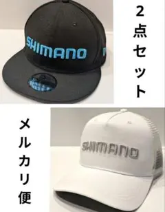 2026年最新】シマノ キャップ ニューエラの人気アイテム - メルカリ