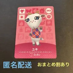 お湯様 リクエスト 3点 まとめ商品