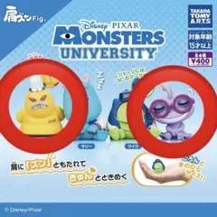 肩ズンFig. モンスターズ・ユニバーシティ フィギュアセット