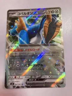 2026年最新】ポケモンカード コバルオンEXの人気アイテム - メルカリ