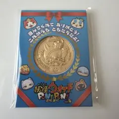 妖怪ウォッチ ぷにぷに ミニメダル エンマ大王 - メルカリ