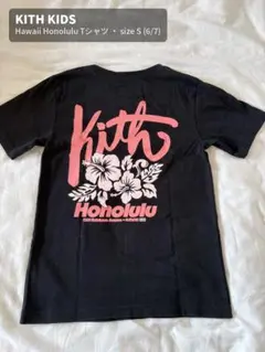 KITH ハワイ限定 半袖Tシャツ ホノルル 黒 キッズS 6/7 美品のサムネイル