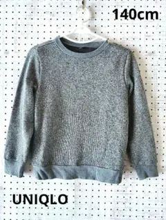 UNIQLOの長袖トップス！１４０cm　グレー系　裏起毛