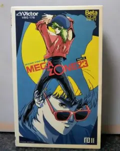 MEGAZONE 23 コンプリートコレクション DVD - メルカリ