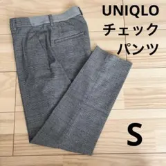 ユニクロ　パンツ　S グレー　チェック スラックス