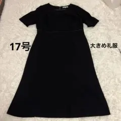 大きいサイズTHEORIA ブラックフォーマル　ワンピース17ABR しまむら