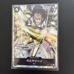 2026年最新】ボルサリーノ パラレルの人気アイテム - メルカリ