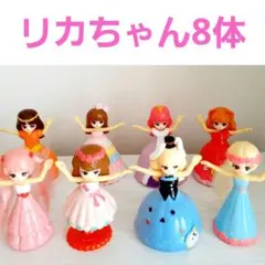 マクドナルドハッピーセット　リカちゃん人形　着せ替えドレス　シークレットあり