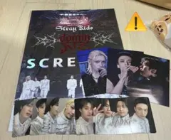 スキズ dominATE 映画 韓国 特典 コンプセット(ポスター難あり)