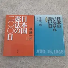 Item thumbnail for item c204c774-ee45-455e-aec5-e30343898891