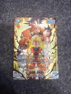 ドラゴンボール フュージョンワールド 孫悟飯 少年期 SCRのサムネイル