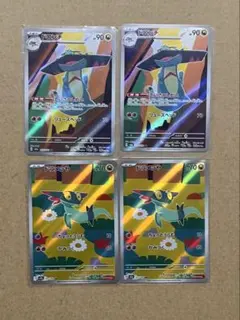 ドラメシヤ　ドロンチ　アートレア4枚セット