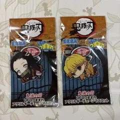 【2個】鬼滅の刃　UFOつままれ　アクリルキーチェーンマスコット　善逸　ねずこ
