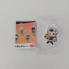 ハイキュー!!✕くら寿司　BOKUTO ストラップ