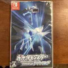ポケットモンスター ブリリアントダイヤモンド