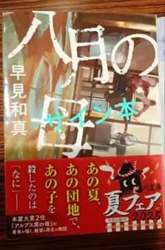 ⌇引越し作業中様 リクエスト 2点 まとめ商品