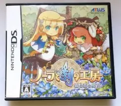 ノーラと刻の工房 霧の森の魔女 Nintendo DS