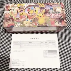 ポケモン ポケカ スペシャルBOX ポケモンセンター トウホク