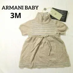 2026年最新】ARMANI JUNIOR ベビー用ワンピースの人気アイテム - メルカリ