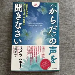 yupacio様 リクエスト 2点 まとめ商品