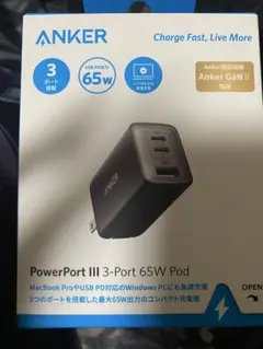 新品Anker PowerPort III 3-Port 65W Pod
