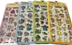 ポケモン カラフルシール　ぷっくりシール　4枚セット