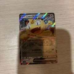 て*ん様 ニャース