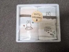 miffy オーガニックタオルセット