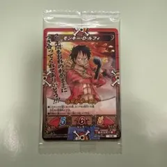 ワンピース キズナブースト カードバトル Vジャンプ付録 未開封 - メルカリ