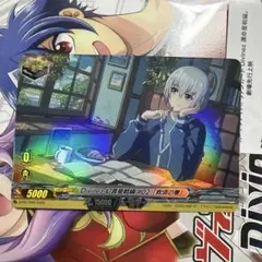 ヴァンガード スオウ PRカード 入場特典