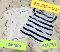 ラルフローレン　キッズ　2枚セット　70　80