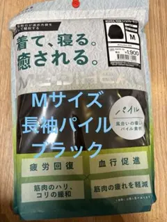 Yuji様 リクエスト 2点 まとめ商品