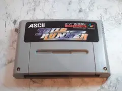 ソリッドランナー　カセットのみ