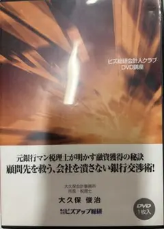 Item thumbnail for item 841db17b-480f-4b00-a260-015d98f80ed1