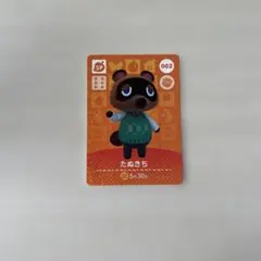どうぶつの森 たぬきち amiiboカード SP 002