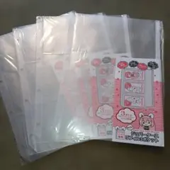 10枚 A4ワイドサイズ バンダイ袋入りシール用 リフィル ファイル