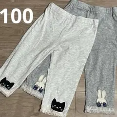 cracker8303様 リクエスト 2点 まとめ商品