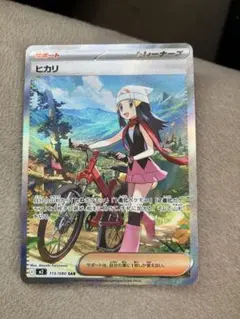 ポケモンカード ヒカリ 175/080 SAR