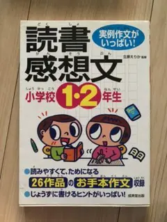 Item thumbnail for item 3ae485a2-9864-49de-a274-e95dffd8c895