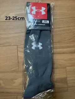 UNDER ARMOUR サッカーソックス SM 23-25cm グレー